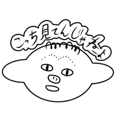 [LINEスタンプ] 反抗期だね！ましゅろう君！