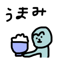 [LINEスタンプ] わたしの食べること