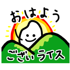 [LINEスタンプ] こんめちは！おこめちゃん