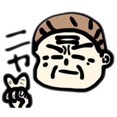 [LINEスタンプ] ほっこりじいさん①