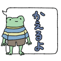 [LINEスタンプ] 日常トーク風スタンプ