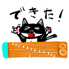 [LINEスタンプ] 箏と一緒のかわいい猫【さぶ子編】