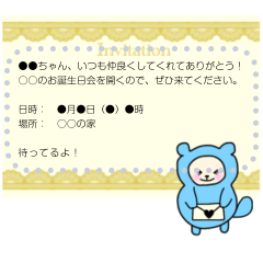 [LINEスタンプ] 特別な日のくぅちゃんのメッセージスタンプ