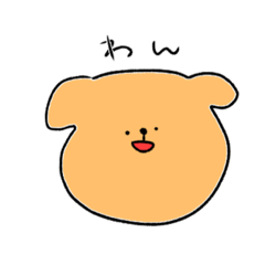 [LINEスタンプ] わんとしろピアノ