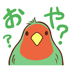 [LINEスタンプ] 主張の激しいコザクラインコ