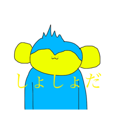 [LINEスタンプ] しょしょせんようすたんぷ