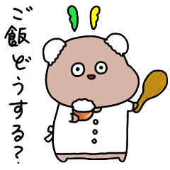 [LINEスタンプ] しかくんの日常スタンプ3