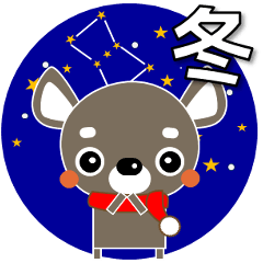 [LINEスタンプ] 犬好きなあなたへ ちわわ 冬 年賀挨拶等も