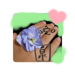[LINEスタンプ] 泉家 自然背景スタンプ