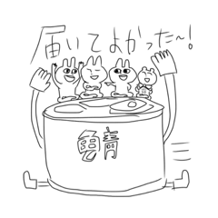 [LINEスタンプ] このめきゆ あのめきゆ 2