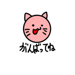 [LINEスタンプ] マルガオアニマル1