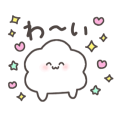 [LINEスタンプ] ここっとん