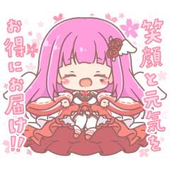 [LINEスタンプ] "ただのれゐ"笑顔と元気を添えて