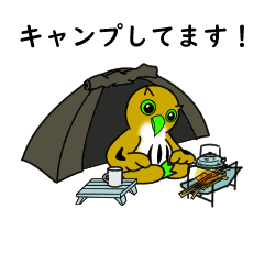 [LINEスタンプ] コノハのキャンプ