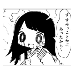 [LINEスタンプ] あやまちちゃんスタンプ