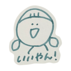 [LINEスタンプ] ぱっついんてーる