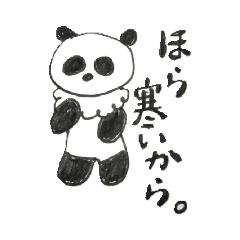 [LINEスタンプ] ぱんだくん 日常（1）