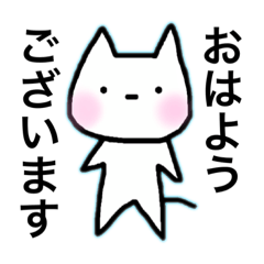 [LINEスタンプ] 仁王立ちねこ