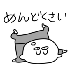 [LINEスタンプ] だらだらスウェットくん【めんどくさい】