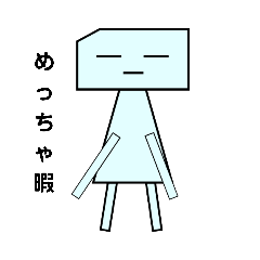 [LINEスタンプ] ノブナリの日常