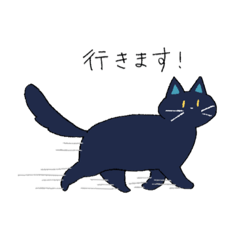 [LINEスタンプ] ねこのヨミチ