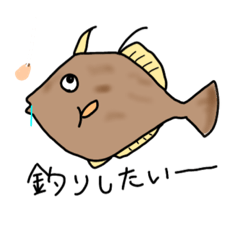 [LINEスタンプ] 釣りカップル