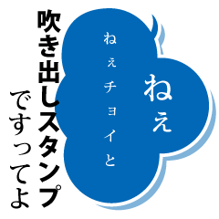 [LINEスタンプ] 使いやすい！ フキダシスタンプ