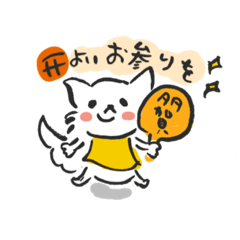 [LINEスタンプ] 多賀大社公式スタンプ 金咲稲荷の咲太郎