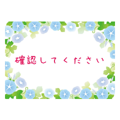 [LINEスタンプ] 可愛いフレームで日常のメッセージ
