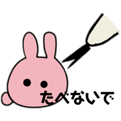 [LINEスタンプ] 可愛くない「大福うさぎと友達」