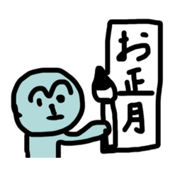 [LINEスタンプ] わたしのいちにち 冬