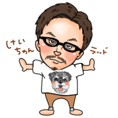 [LINEスタンプ] けいちゃん＆ラッドスタンプ