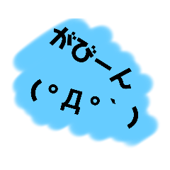 [LINEスタンプ] てんちょだよ( º﹃º｀ )