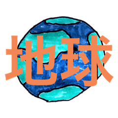 [LINEスタンプ] 素敵なセンスタンプ