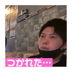 [LINEスタンプ] #男でもキ〇タ〇がすき。