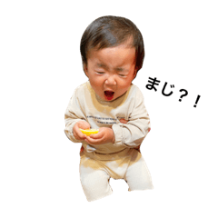 [LINEスタンプ] やーちんスタンプ