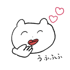 [LINEスタンプ] こう見えてくまなんだスタンプ