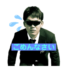 [LINEスタンプ] マツヤンGAMES