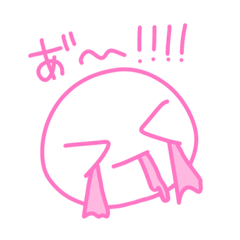 [LINEスタンプ] かわいい(＞＜)