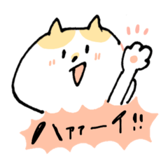 [LINEスタンプ] ねこのぽわっとスタンプ