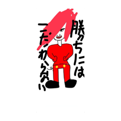 [LINEスタンプ] Last Hope α