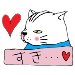 [LINEスタンプ] 感情が分かりにくいネコ