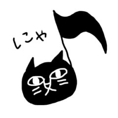 [LINEスタンプ] いつものねこたろう2