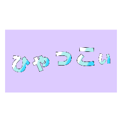 [LINEスタンプ] あい弁を覚えてね