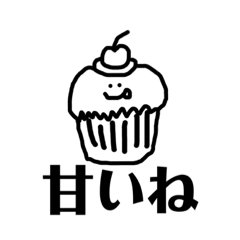 [LINEスタンプ] 可愛くて使いやすい最高品質のスタンプ2