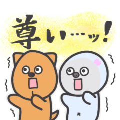 [LINEスタンプ] クアンとケモン〜愛が溢れる編〜