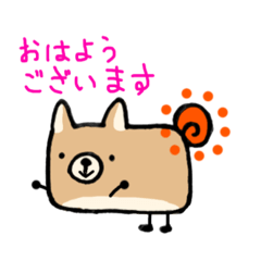 [LINEスタンプ] わんこふ