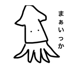 [LINEスタンプ] 帰ってきたぴえんが丘水族館