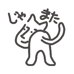 [LINEスタンプ] ヒューマン犬