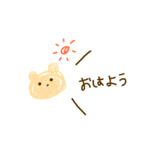 [LINEスタンプ] くま(あいさつ)